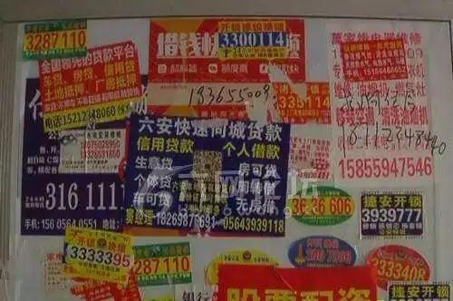 边饶镇开锁找墙上的小广告可靠吗？小心“陷阱”